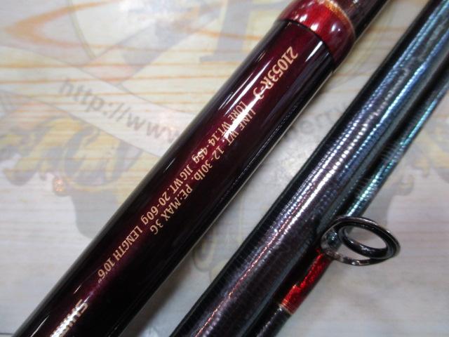 ワールドシャウラ 21053R-3 (レッドタイプ)｜＠ベリーネット