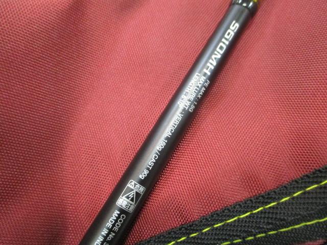 炎月プレミアム S610MH｜＠ベリーネット 日本最大新品中古釣具WEBショップ