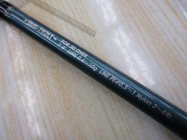 ソルティーステージメバル SMS-792LT