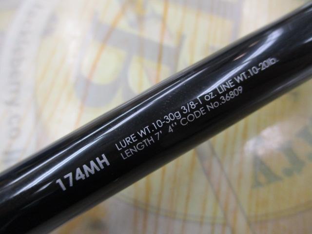 16ポイズングロリアス 174MH