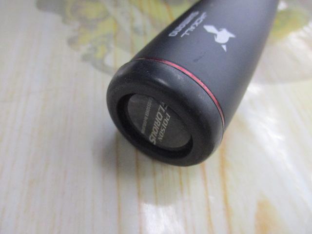 16ポイズングロリアス 174MH