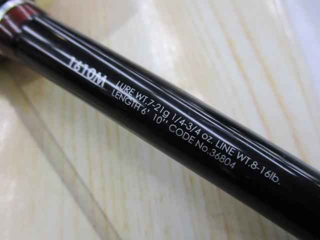 16ポイズングロリアス 1610M