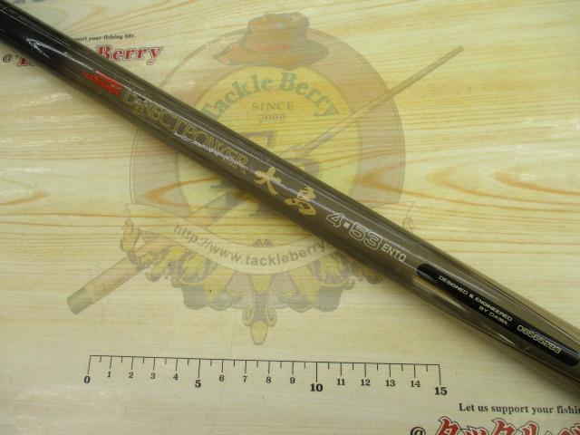 CWダイレクトパワー大島 4-53遠投｜＠ベリーネット 日本最大新品