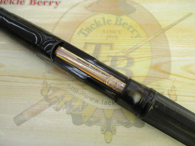 CWダイレクトパワー大島 4-53遠投｜＠ベリーネット 日本最大新品