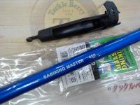 サビキングマスター450