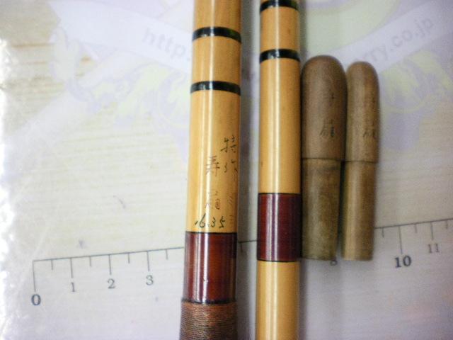 特作寿扇16.35尺