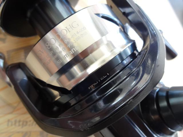 21ツインパワーSW 8000HG