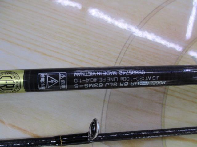 アウトレイジBR SLJ 63MS-S