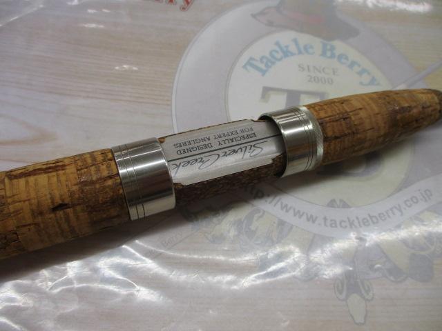 シルバークリークS SC-S762-ULRS｜＠ベリーネット 日本最大新品