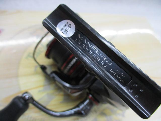 20ヴァンフォード C2000SHG
