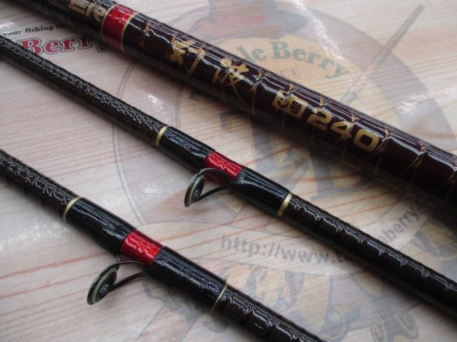 ハイパワーXスーパー幻波 3号 240｜＠ベリーネット 日本最大新品中古