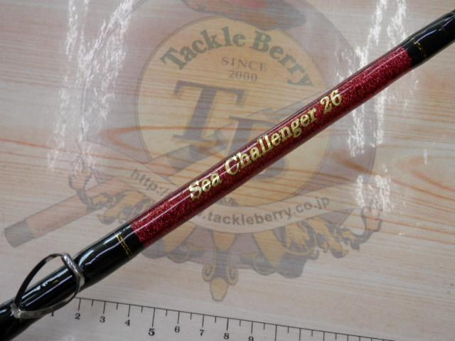 シーチャレンジャー