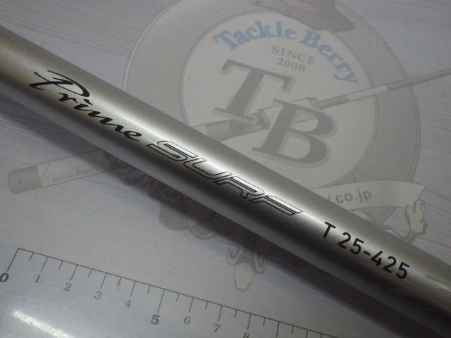 プライムサーフT 25-425・W