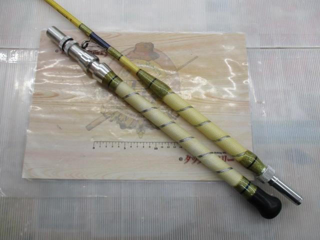 ゴクスペシャル バージョンS 801-120