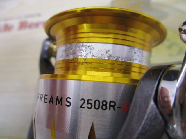 11フリームス 2508R-SH