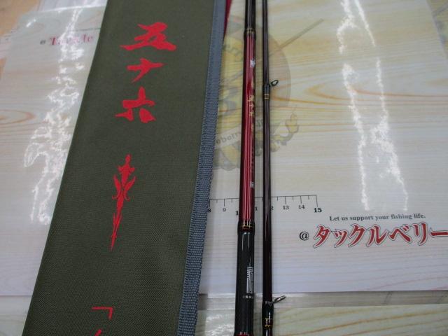 碧 五十六 IUS-832MLS-F