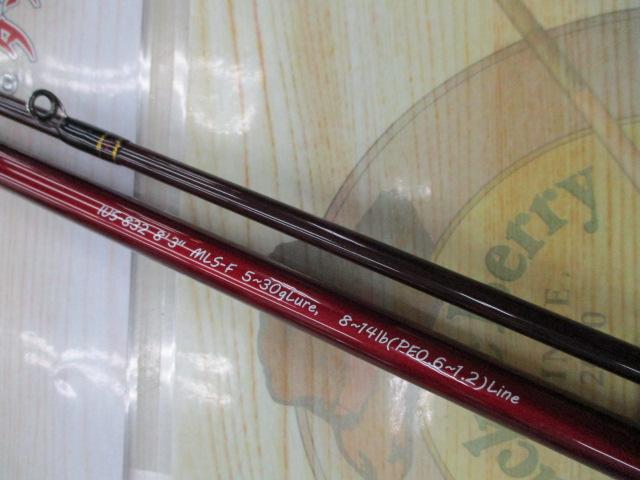 碧 五十六 IUS-832MLS-F