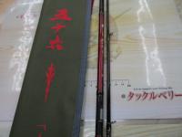 碧 五十六 IUS-832MLS-F