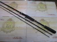 がま船メバルスペシャルFV 360