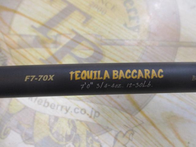 デストロイヤー F7-70X(5D)