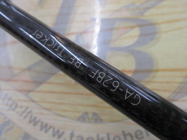 グラディエーターアンチ GA-62BF BFトリッカー