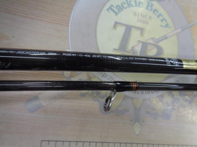 ジグキャスターMX 96M｜＠ベリーネット 日本最大新品中古釣具WEB