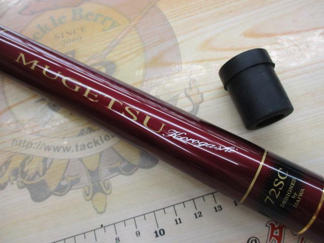 ダイワ 鮎コロガシ竿 夢月 72SC ヨドバシ.com - ダイワ Daiwa 夢月コロガシ 72SC [ロッド 7.20m