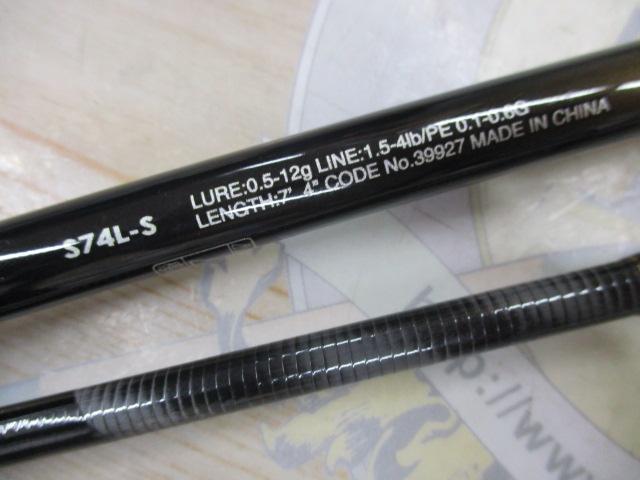 ソアレTTアジング S74L-S｜＠ベリーネット 日本最大新品中古釣具