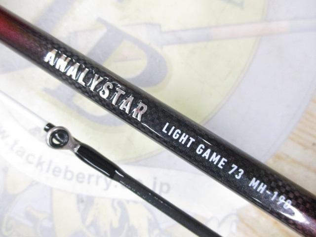 アナリスター ライトゲーム 73 MH-190・K｜＠ベリーネット 日本