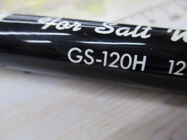 ブローショット GS-120H