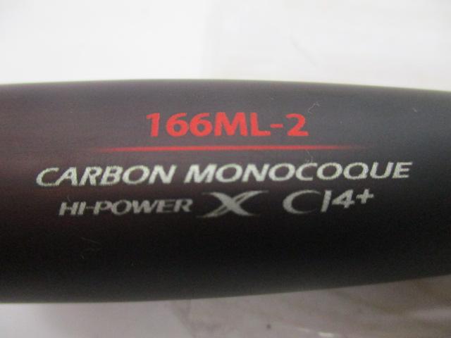 20ゾディアス 166ML-2