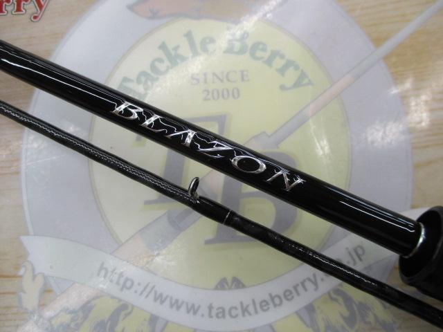 ブレイゾン C64L-2・BF