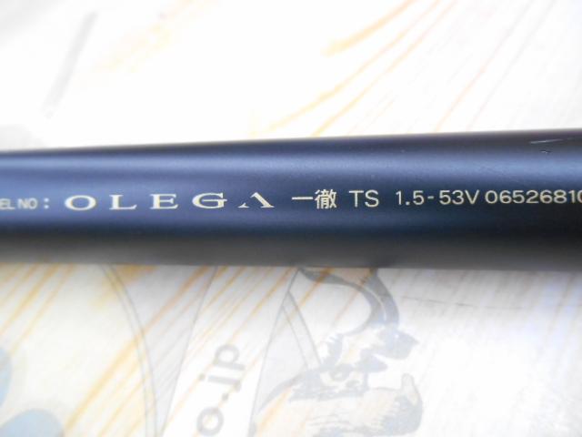 オレガ一徹TS 1.5-53V