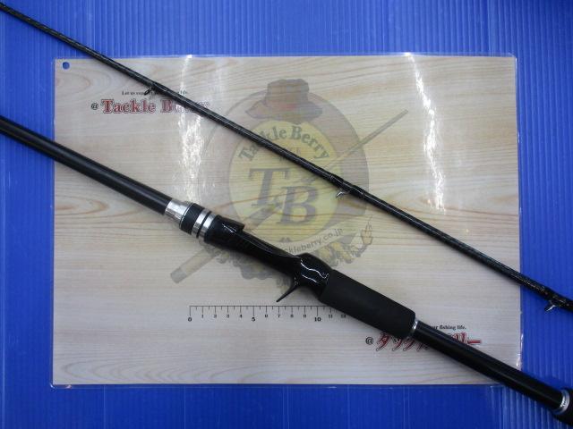 ハードロッカーBB B76MH｜＠ベリーネット 日本最大新品中古釣具