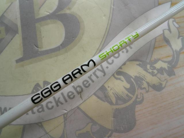 エッグアームショーティー　スポーティーグリーン エッグアーム ショーティー 55cm スポーティグリーン