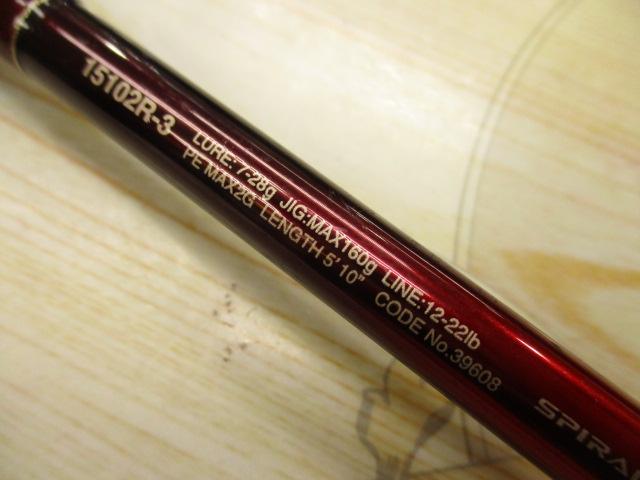 18ワールドシャウラ 15102R-3｜＠ベリーネット 日本最大新品中古釣具