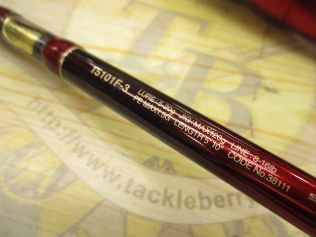 18ワールドシャウラ 15101F-3｜＠ベリーネット 日本最大新品中古釣具