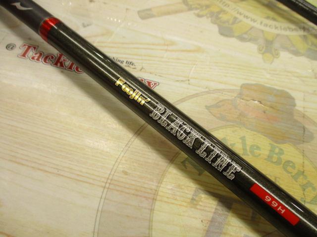 風神ブラックライン 99H