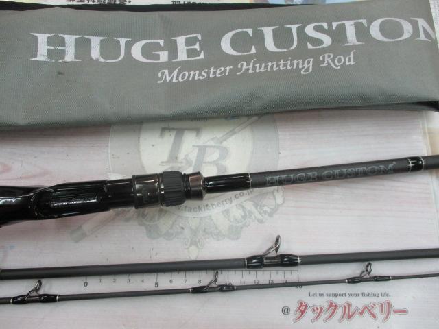 ヒュージカスタム H1N-60R