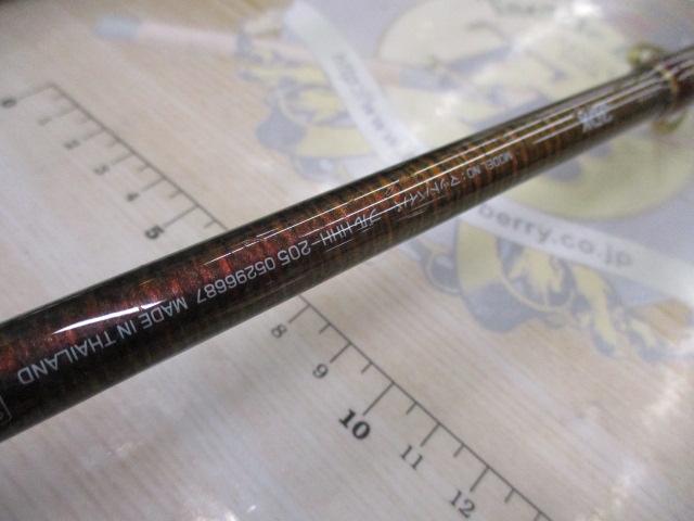 マッドバイパーブル HHH-205｜＠ベリーネット 日本最大新品中古釣具WEB