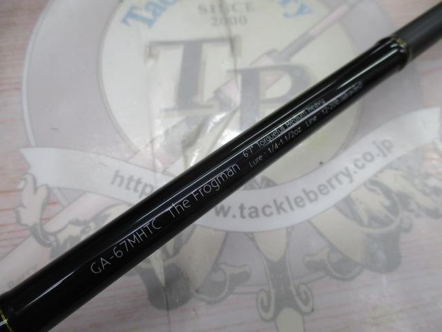 グラディエーターアンチ GA-67MH-TC フロッグマン