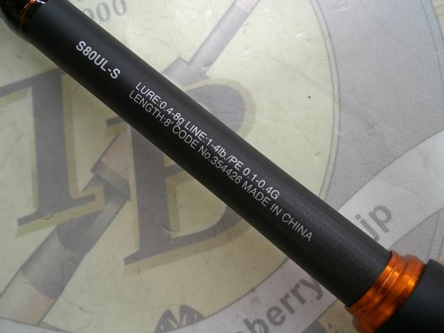 22ソアレSS S80ULS｜＠ベリーネット 日本最大新品中古釣具WEBショップ