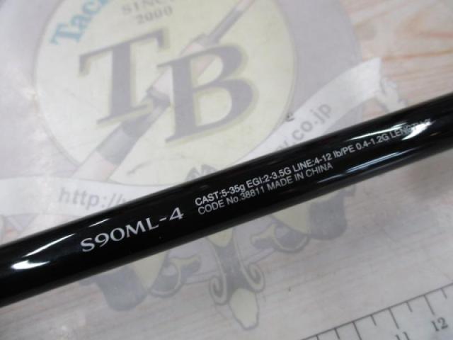 フリーゲーム S90ML4