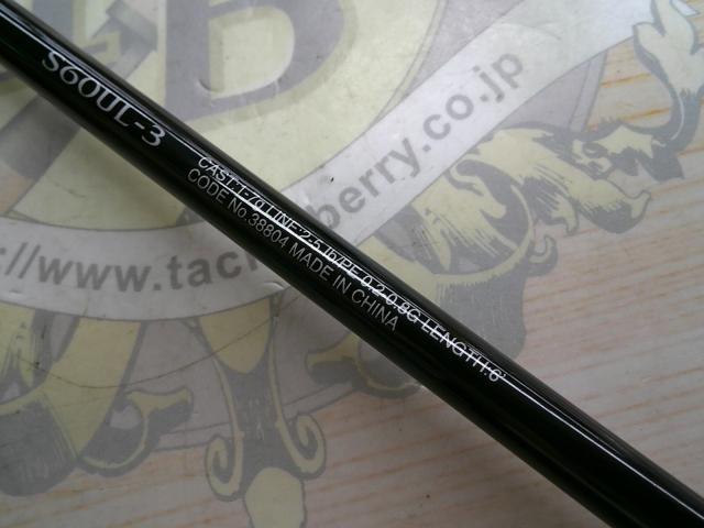 フリーゲーム S60UL3