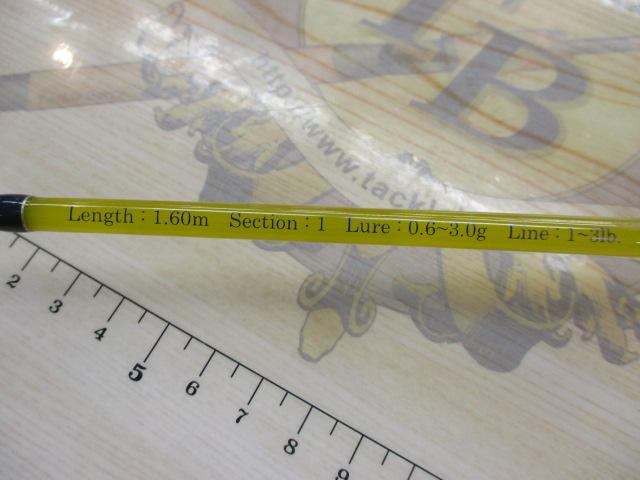 エリアピクシースティック APS53XUL