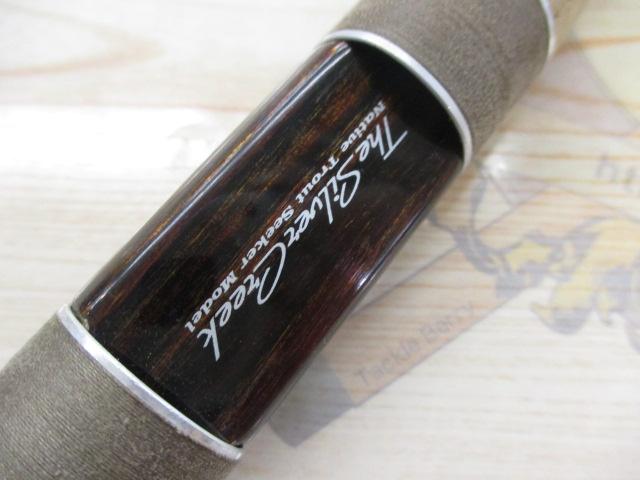 ザ・シルバークリーク TSC-ST60L