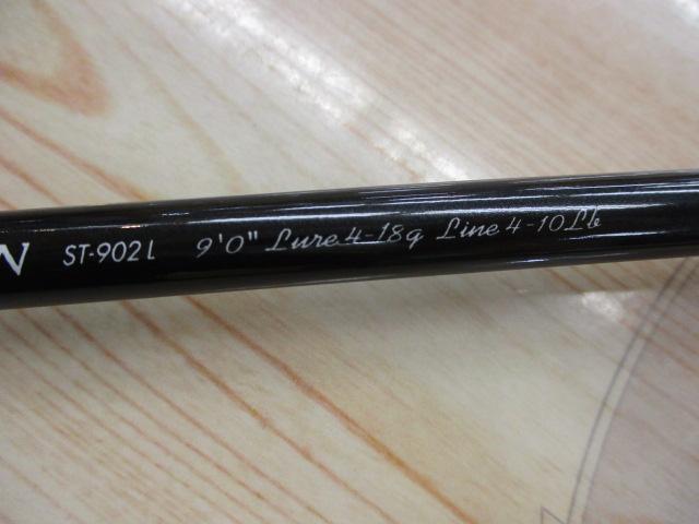 スーパートラウティン ST-902L