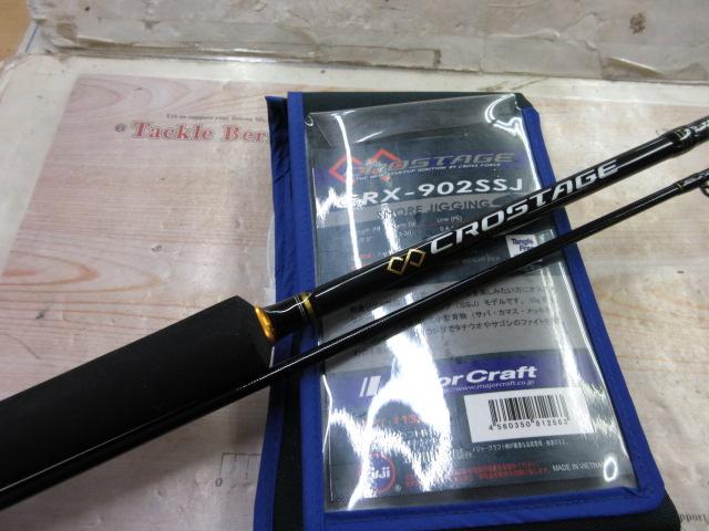 クロステージ CRX-902SSJ｜＠ベリーネット 日本最大新品中古釣具