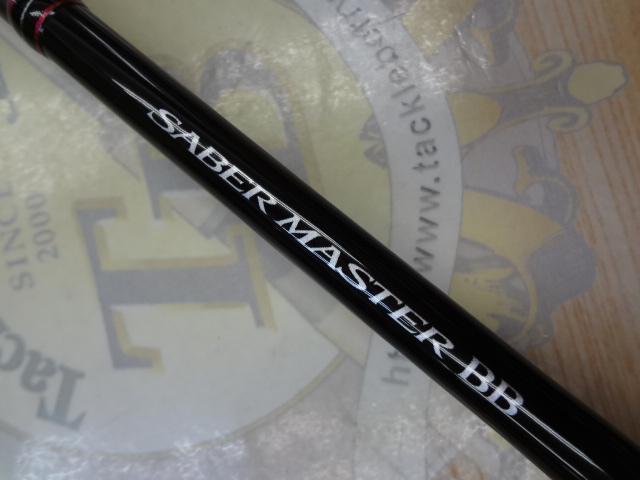 専用 サーベルマスターBB 82MH180 シマノ サーベルマスター BB 82 MH180 釣り 船竿 - 最安値・価格