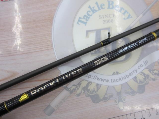 ロックライバー5G RV5-802MH/B｜＠ベリーネット 日本最大新品